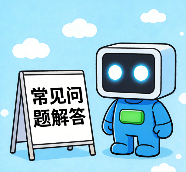 昆明安信16常见问题